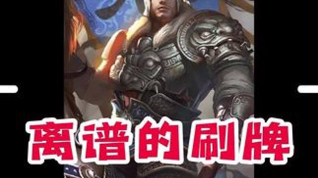 把基本牌当无中生有用的组合？#三国杀