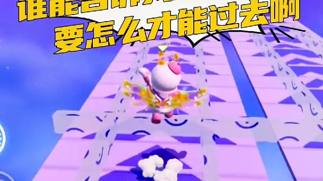 谁能告诉我这关到底要怎么过去啊？