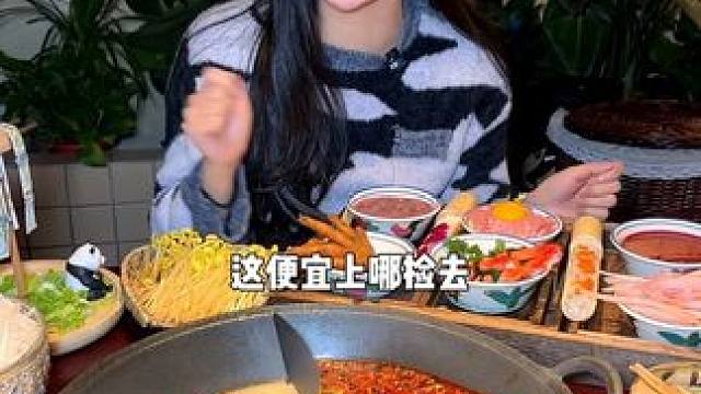 杉姐老火锅新店开业！29.9代100真的太划算了！团购优惠 #艾特你的饭搭子请你吃 #冬天就适