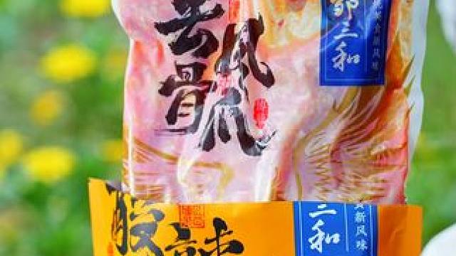 让同行卷无可卷！39.9就能到手两斤装无骨鸡爪！ #无骨鸡爪 #零食推荐 #好吃到停不下来
