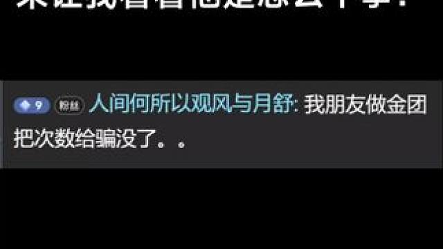 教教机制  看看幽暗岛怎么个事！#DNF #dnf新春版本体验拉满