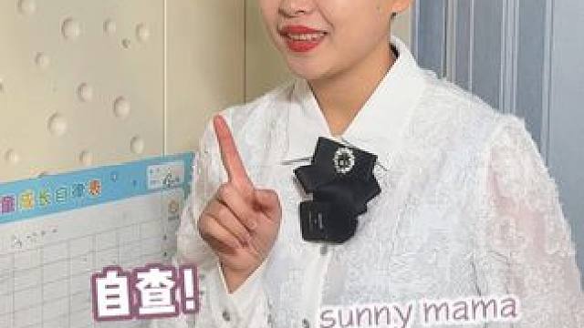 好父母的七大行为，看看你有没有做到#好父母 #尊重孩子 #育儿知识