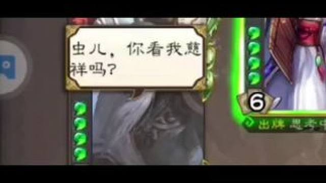 小神童昏头让老刘夺了江山#三国杀移动版 #识货种草官