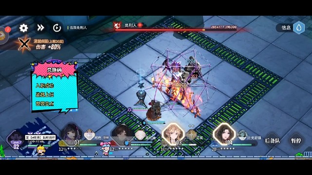 激励流，最高能得到20层