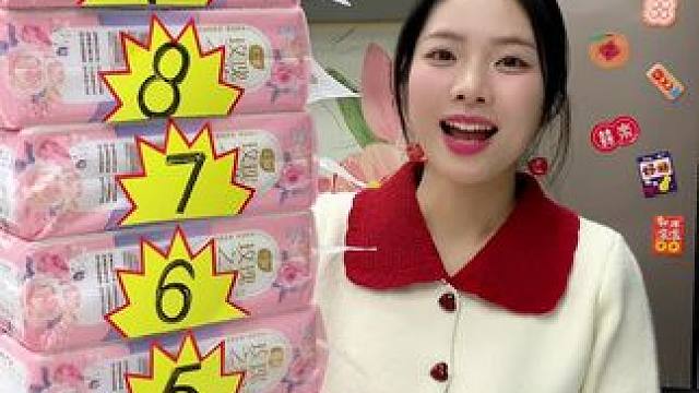 节节高抽纸一卷到底啦!29.99到手12大提! 加量到足足12000张!囤一次够用大半年了，这个活动