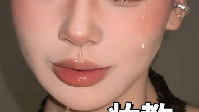 撒了几十次水都不掉的妆容教程来喽
#妆教 #妆前妆后 #美妆 #倒水变装 #妆面记录