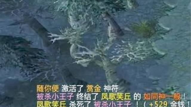 （一）小飞五号位酱油冰女，开局-03的逆袭