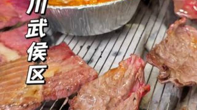 传说中怎么吃都能回本的自助烤肉，才69.9也太多菜了吧#烤肉自助 #好吃不贵自助餐推荐 #特色烤肉店