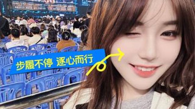 人生活着不能只有工作，除了工作以外也要好好生活鸭✨#邓紫棋演唱会 #2024顺风又顺水