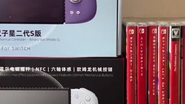 升级版joy-con魔派双子星二代，第三方最佳平替#魔派双子星 #魔派手柄 #手柄推荐