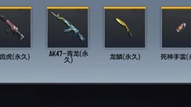 这次可不要错过了呀#手游cf #cfm