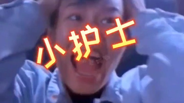 告诉我，你为什么会选小护士#元梦之星 #元梦之家 #元梦月庆