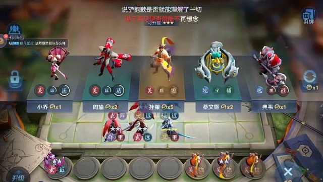 起舞万法屠夫三星婉儿VS六法玄法战