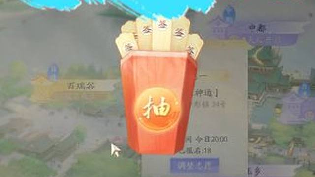 房产饥饿营销 买房太难了吧?又抽签又限购#网易射雕 #射雕淘金计划 #游戏日常 #手游推荐