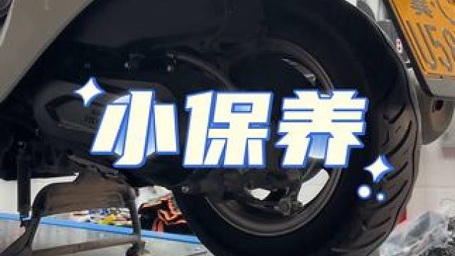 机油、齿轮油、废水管、胎压检查、刹车检查。小保养还能做什么？#机油保养 #撸车日常 #本田LA