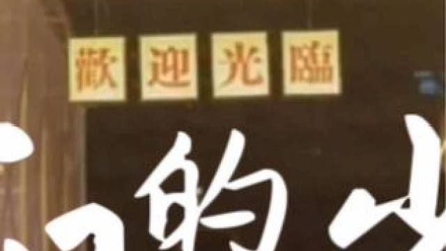 #原创视频 好久没见面却依然会想起对方，你们有过这样的经历吗？评论区见#兄弟情 #剧情 #回忆 #因