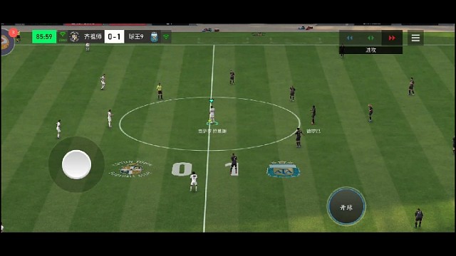 启动应急方案 高进阶传球，被准杀 反绝平=冒险快速进攻 鱼跃冲顶