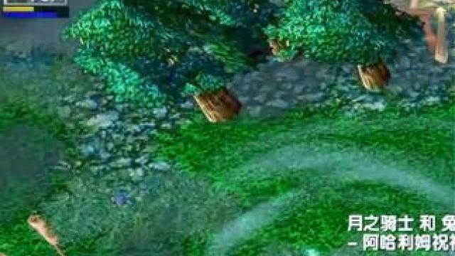 （一）线野远古，疯脸月骑刷光全地图