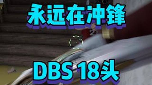 这把勇气大于运气 #2024鸡斯卡星火计划