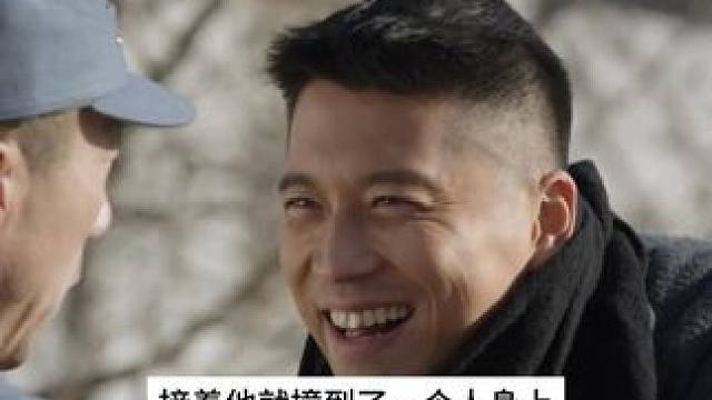 葛二蛋整治坏人，这段太解气了 #因为一个片段看了整部剧 