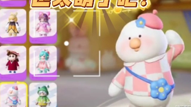 Toby鸭跳科目三也太萌了吧！