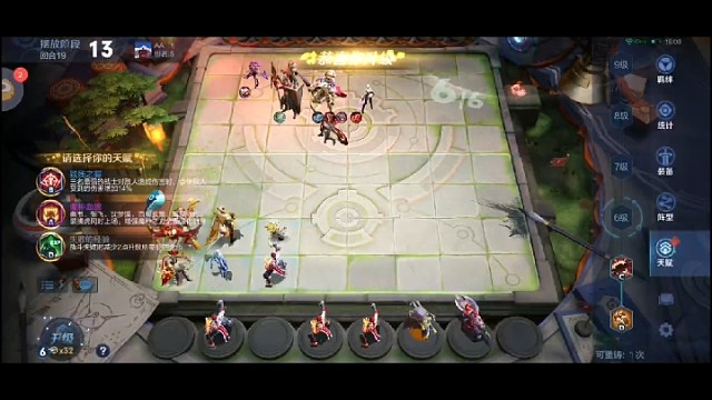 6级魔种 四名刀