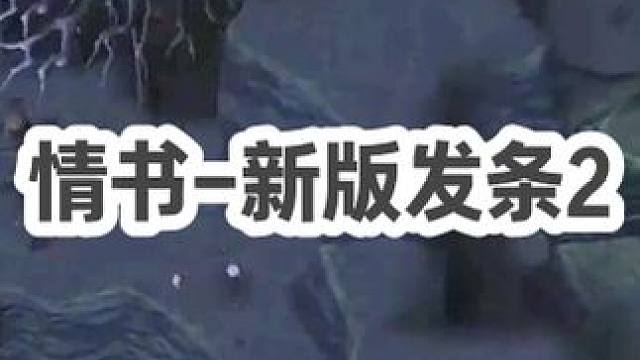 DOTA：情书《新版发条》2/3 劣单1V2打出优势 灵性出装 打出全队最高输出！#dota #do
