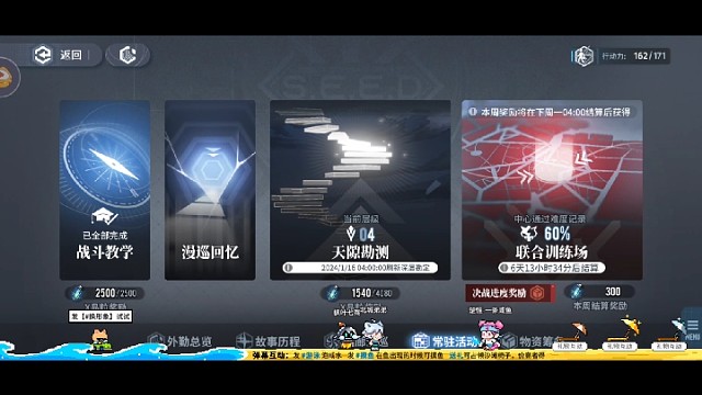 肉牛流，1000体质，主打健康