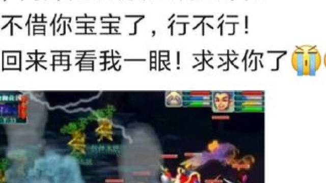 05年玩梦幻，跟广西一网友正组队打副本，他突然掉线了，说好的把他的D5狗借我带带，等了19年了，他的