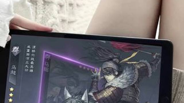 他们都让我拆先驱，我觉得有诈，所以来问问大家？#率土星推计划 #率土之滨 #欧皇