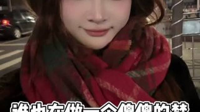 谁也在做一个看来傻傻的梦 