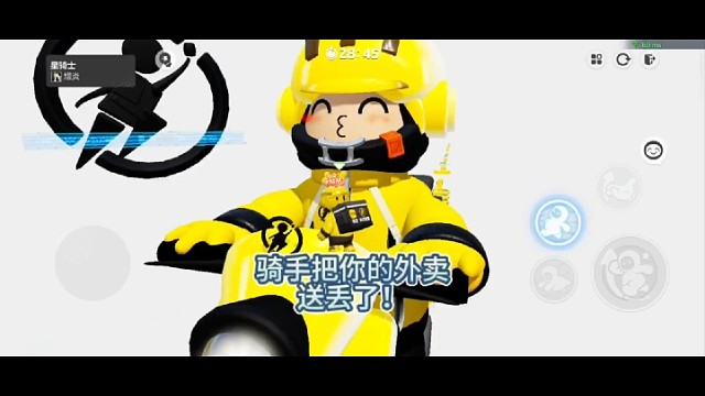 原来外卖那么久没到是有原因的