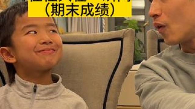 老宫：怎么说妈妈呢？#做作业的那些事 #教孩子的崩溃瞬间 #辅导作业