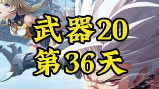 骗子，骗子，都是骗子！#晶核coa #晶核 #晶核coa攻略 #晶核攻略