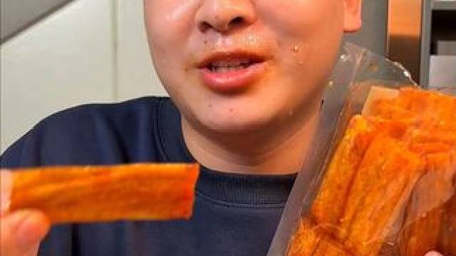 能吃辣的宝子一定要试一下这个爆辣豆卷！很香很过瘾！#好吃到停不下来 #零食推荐 #辣条