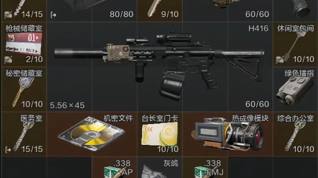 被我逮到有你好果子吃