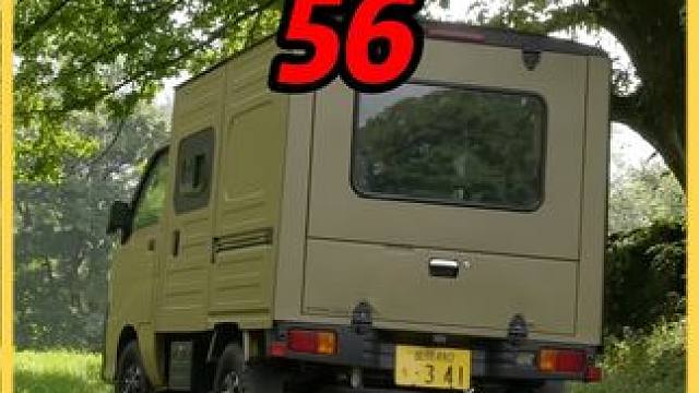 绿色的大自然总是能够让人心情放松下来，空气里都是甜的！ #露营 #vanlife #露营车改装