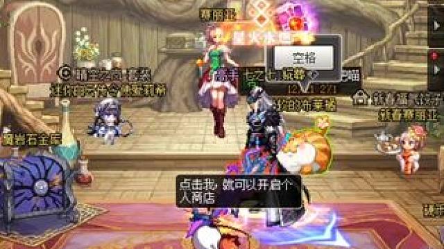 #dnf地下城 来来来  这波让咱赚洗号主 自带2件11 来找咱包2件12