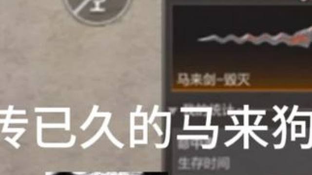 电锯一拉谁都不爱#火线激励计划 #CF手游8周年 #CF手游