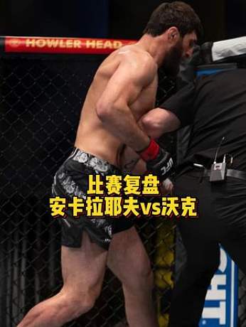UFC比赛在线观看-搜索-专找直播-虎牙直播