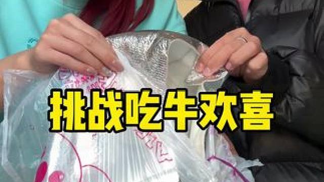 健康版本#爱吃食物的女孩子 #美食测评 #老夏大瑞 #馋哭了 美食推荐官