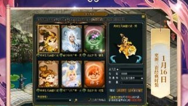 新年换新衣经典时装又又叒快更新了，第五期时装将于今晚23:59:59下架，道友入手老虎头了吗？#怀旧