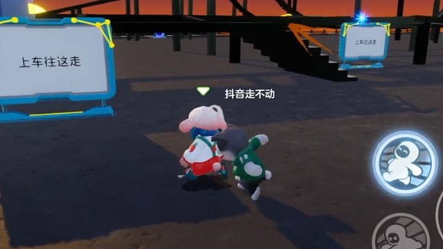 和狗哥来玩落日飞车啦。