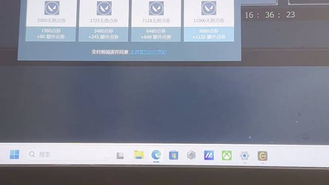 让好兄弟给你买