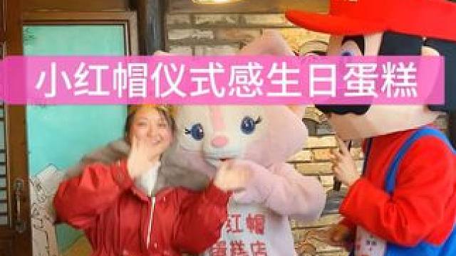 98蛋糕+仪式感主持，这个生日太有仪式感了，气氛拉满#过生日要有仪式感 #生日蛋糕惊喜 #仪式感生日