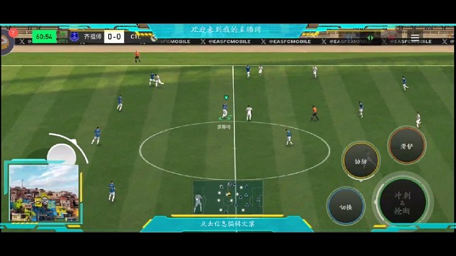 控制节奏型的防守反击 精准直塞式进球