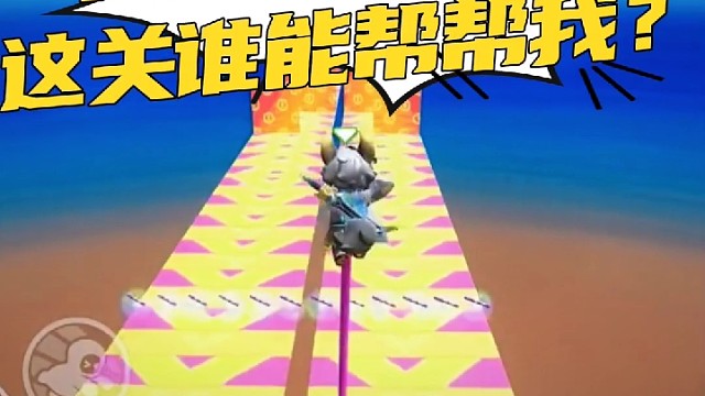 我服了爸爸这关谁能帮帮我？