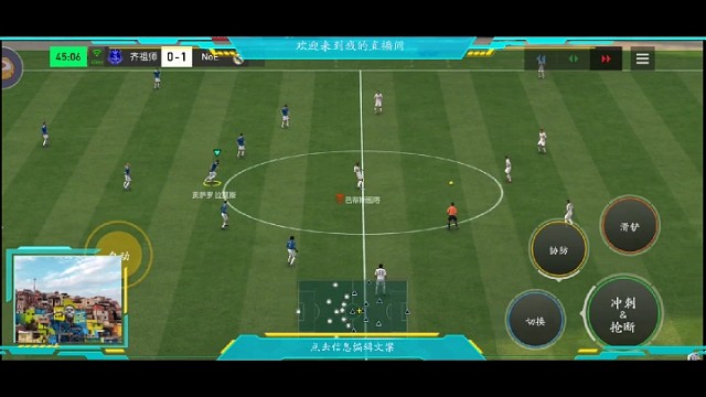 声东击西进攻 防不胜防