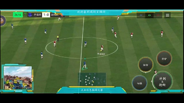 刀口舔血式高级传控