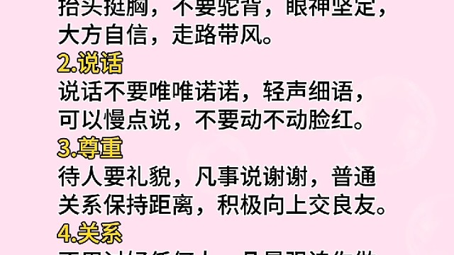 孩子越大父母越要教会他走路 说话 尊重